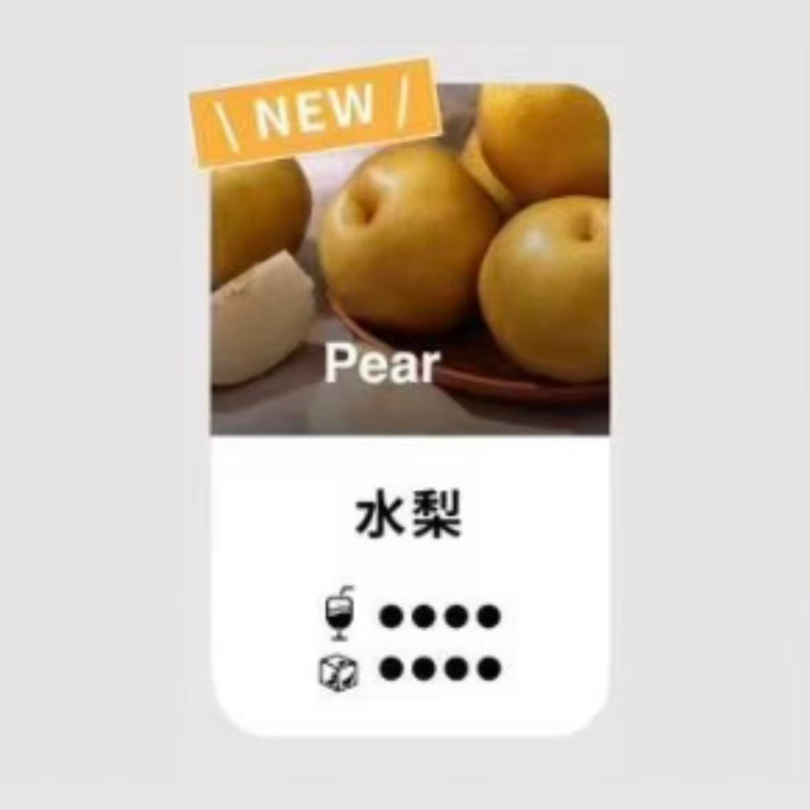 <p><em><strong>TUTX煙彈 新口味上市<br />
一代通用/3顆入/盒裝</strong></em></p>