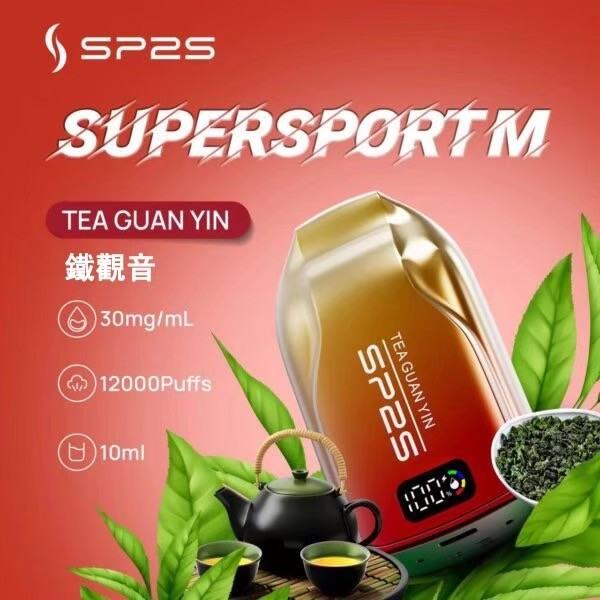 <p><strong>SP2S 12000口<br />
拋棄式/一次性<br />
電油量顯示</strong></p>