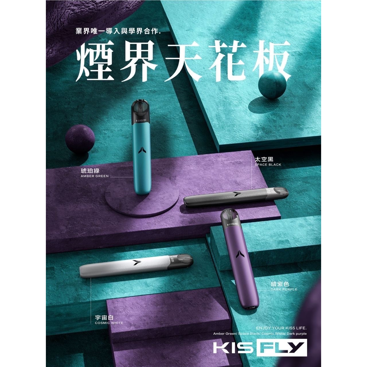 <p><em><strong>KIS5二代特規主機<br />
不通用其他任何煙彈</strong></em></p>