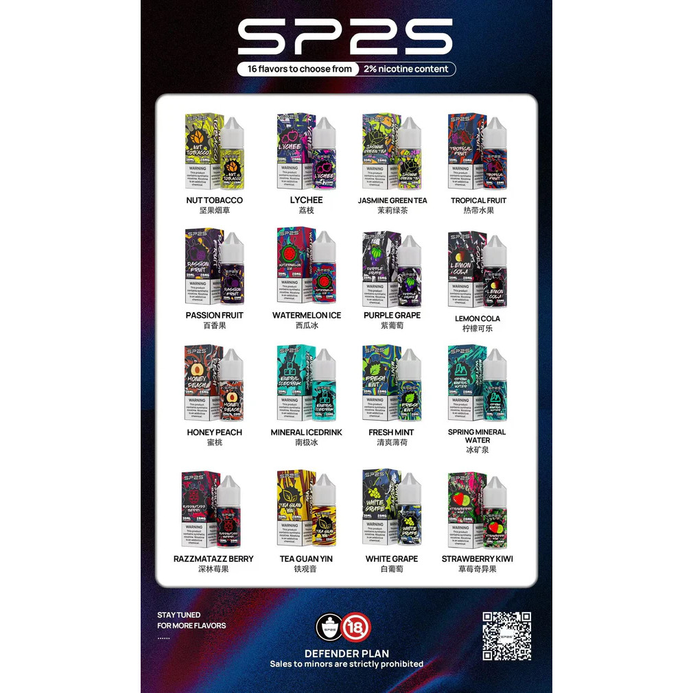 <p><em><strong>SP2S煙油<br />
注油款專用 30ML</strong></em></p>