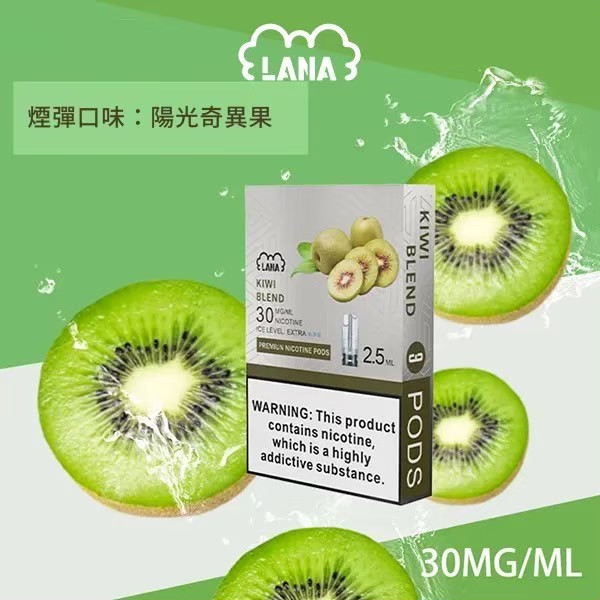 <p><em><strong>Lana煙彈 滿6送1<br />
一代通用/3顆入/涼!</strong></em></p>