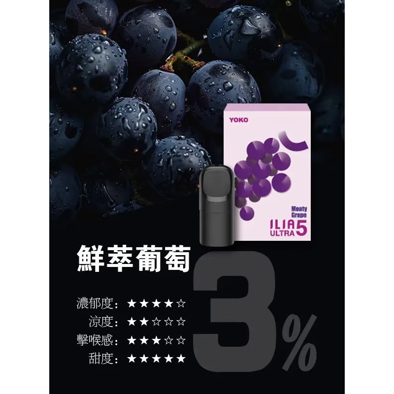 <p><em><strong>ILIA五代煙彈<br />
滿4盒送五代主機</strong></em></p>