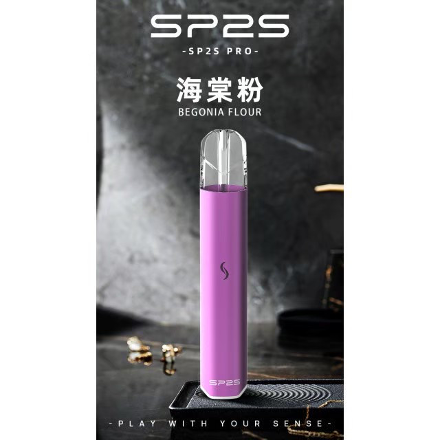<p><em><strong>SP2S PRO國際版主機<br />
一代通用/兩段式功率</strong></em></p>