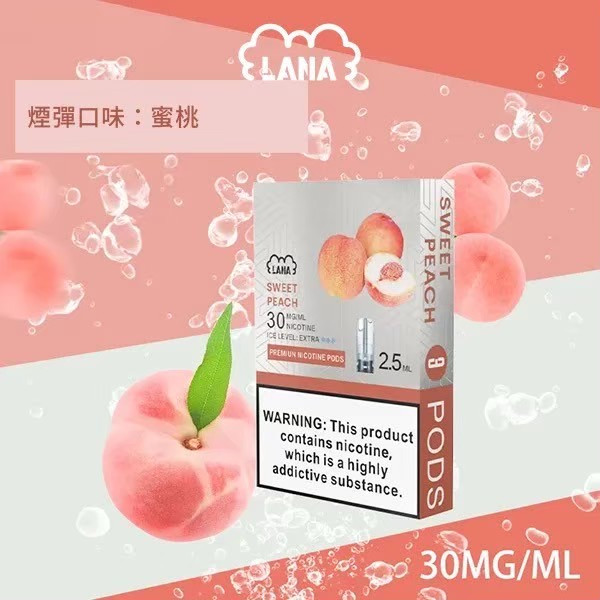 <p><em><strong>Lana煙彈 滿6送1<br />
一代通用/3顆入/涼!</strong></em></p>