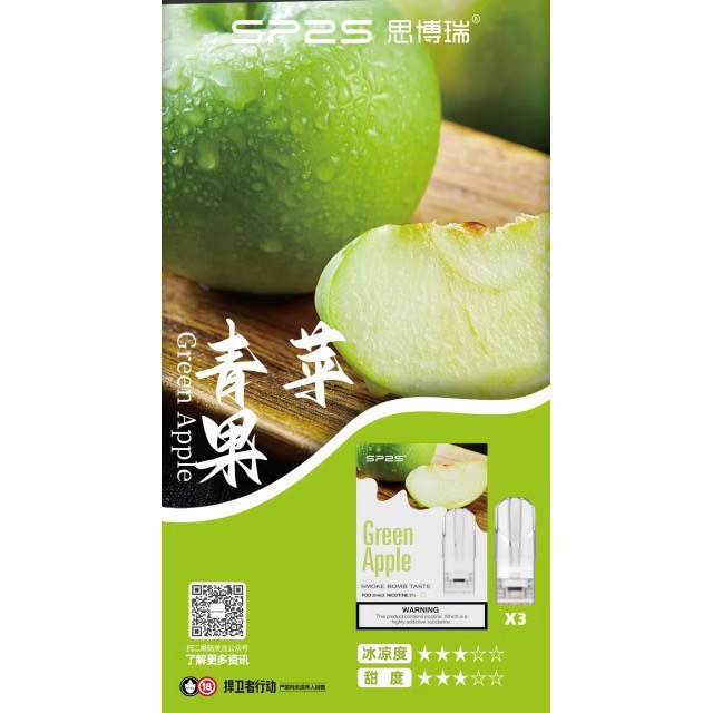 <p><em><strong>SP2S煙彈 限時降價!!!<br />
一代通用/3顆入/盒裝</strong></em></p>