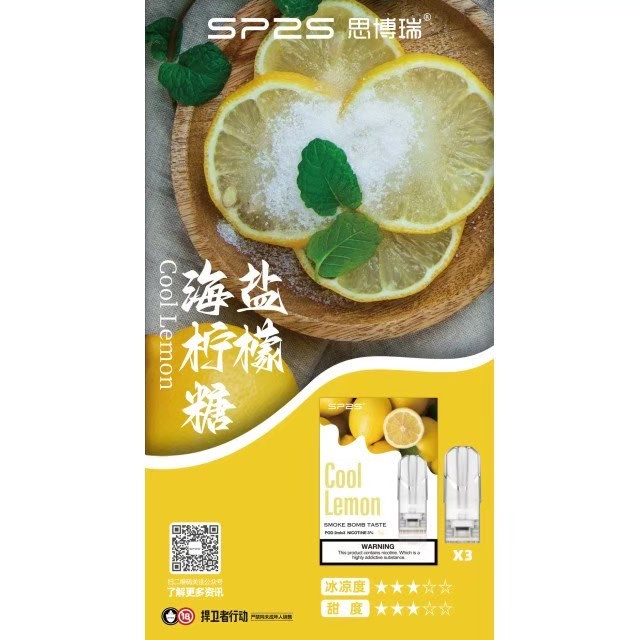 <p><em><strong>SP2S煙彈 限時降價!!!<br />
一代通用/3顆入/盒裝</strong></em></p>