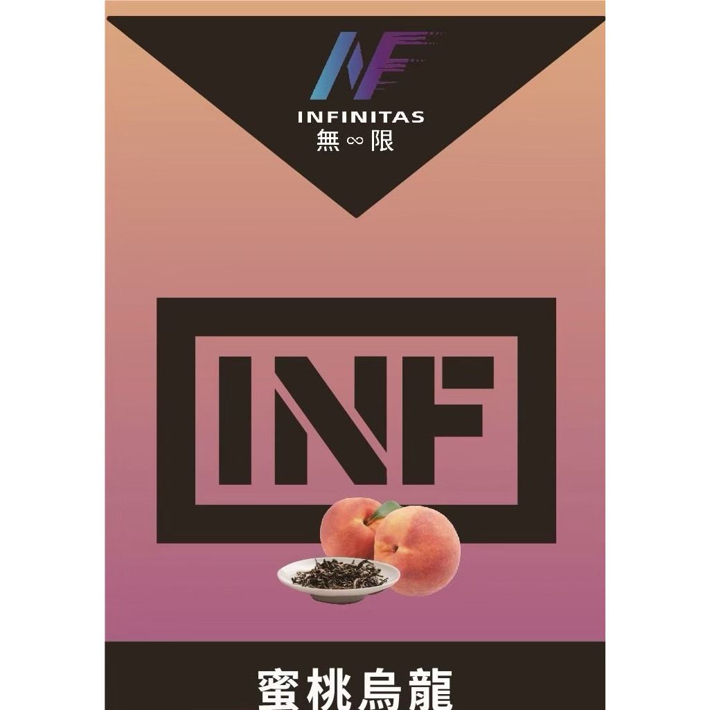 <p><em><strong>INF無限️‍️ 口感非常還原<br />
一代通用/3顆入/袋裝</strong></em></p>