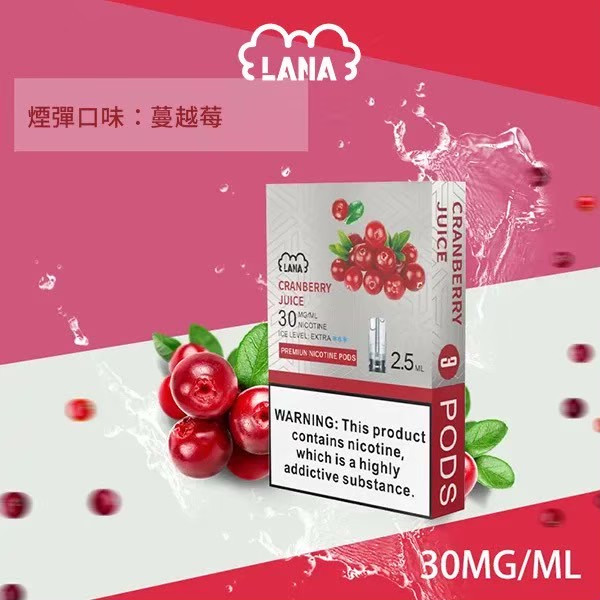<p><em><strong>Lana煙彈 滿6送1<br />
一代通用/3顆入/涼!</strong></em></p>