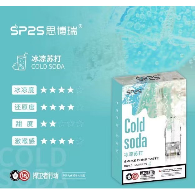 <p><em><strong>SP2S煙彈 限時降價!!!<br />
一代通用/3顆入/盒裝</strong></em></p>