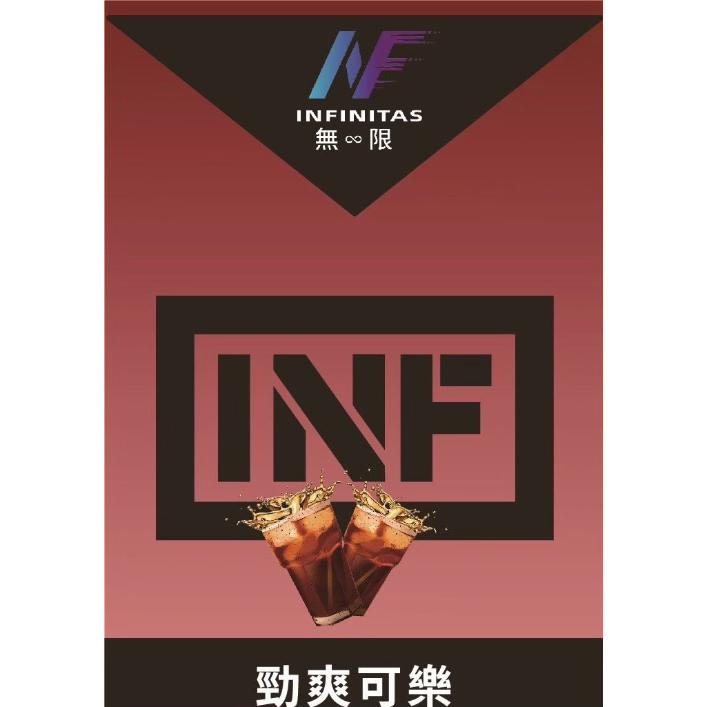 <p><em><strong>INF無限️‍️ 口感非常還原<br />
一代通用/3顆入/袋裝</strong></em></p>