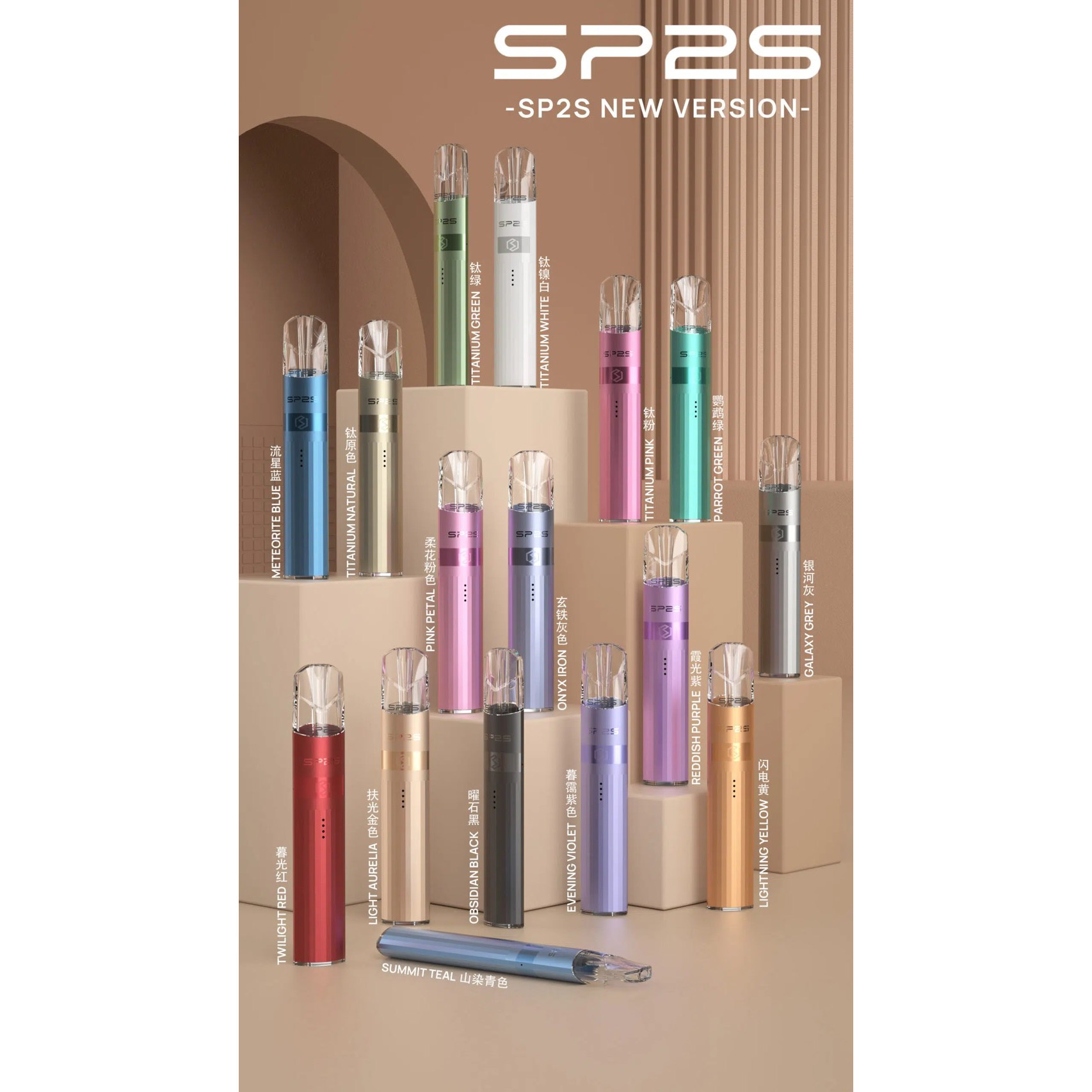 <p><em><strong>SP2S 鈦色主機<br />
一代通用/兩段式功率</strong></em></p>