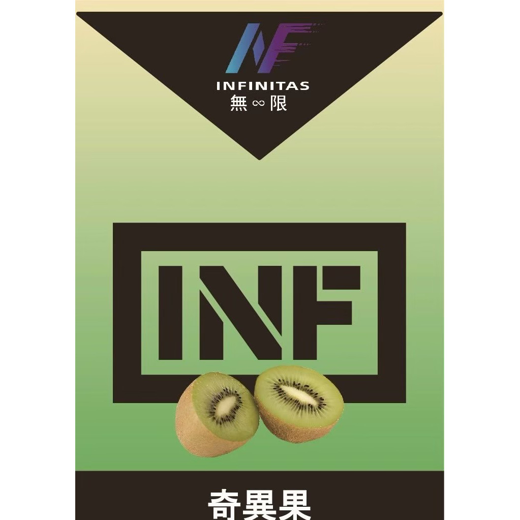 <p><em><strong>INF無限️‍️ 口感非常還原<br />
一代通用/3顆入/袋裝</strong></em></p>