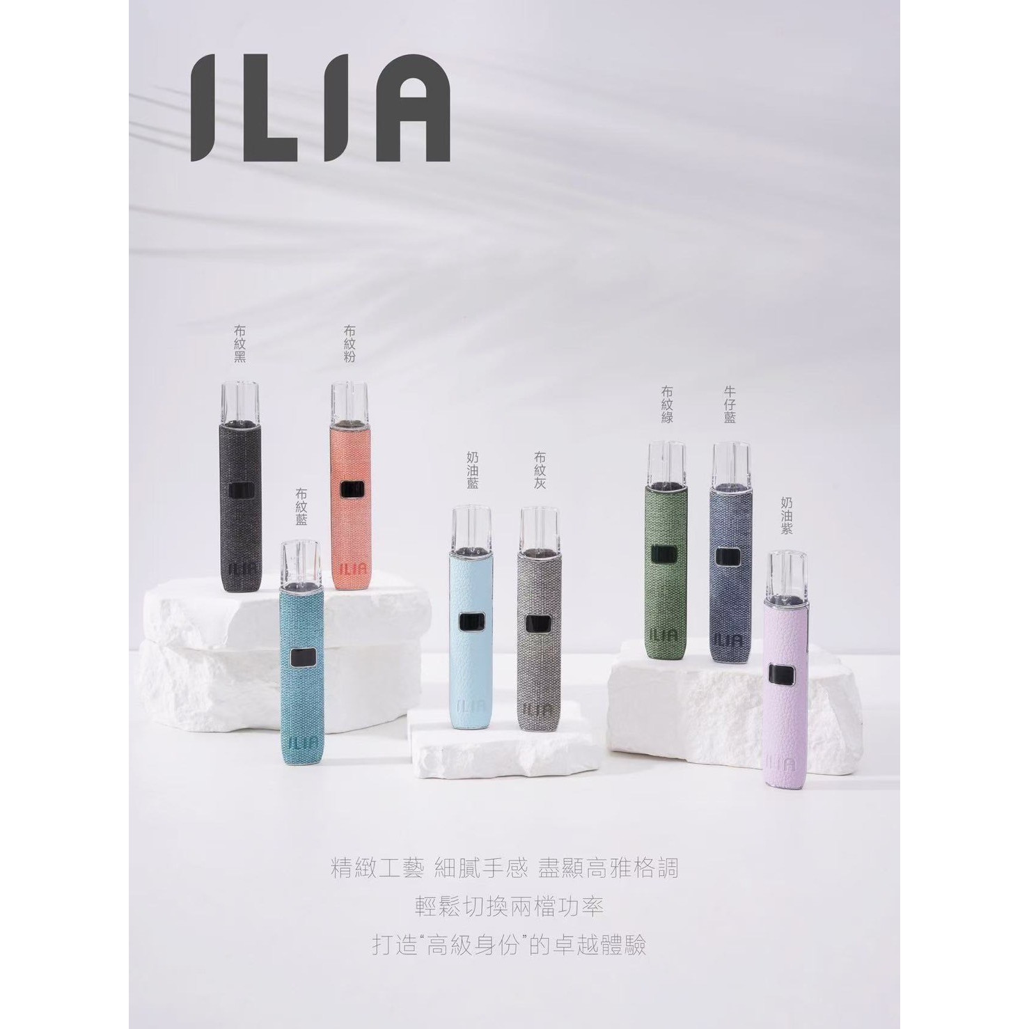 <p><em><strong>ILIA二代皮革主機<br />
一代通用/兩段式功率</strong></em></p>