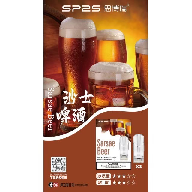 <p><em><strong>SP2S煙彈 限時降價!!!<br />
一代通用/3顆入/盒裝</strong></em></p>