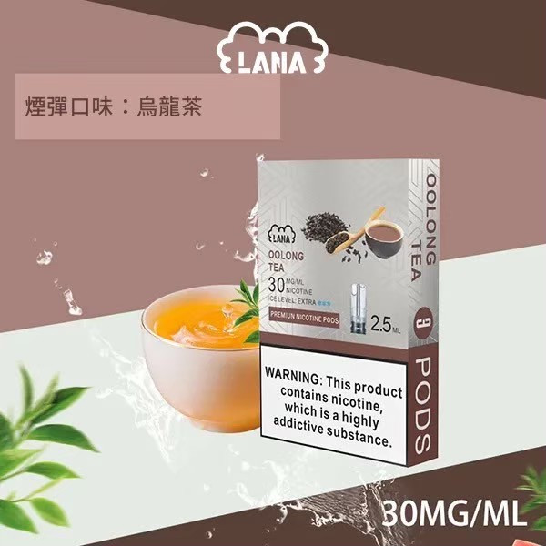 <p><em><strong>Lana煙彈 滿6送1<br />
一代通用/3顆入/涼!</strong></em></p>
