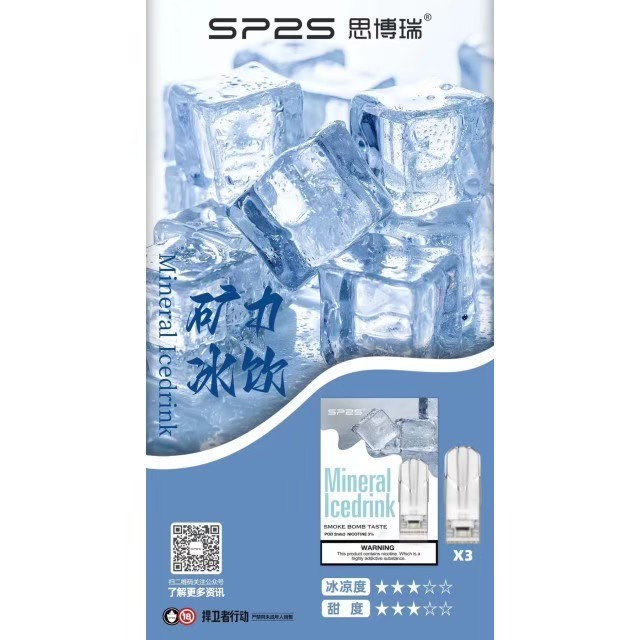 <p><em><strong>SP2S煙彈 限時降價!!!<br />
一代通用/3顆入/盒裝</strong></em></p>