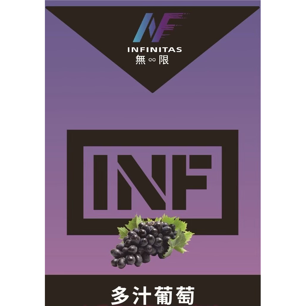 <p><em><strong>INF無限️‍️ 口感非常還原<br />
一代通用/3顆入/袋裝</strong></em></p>
