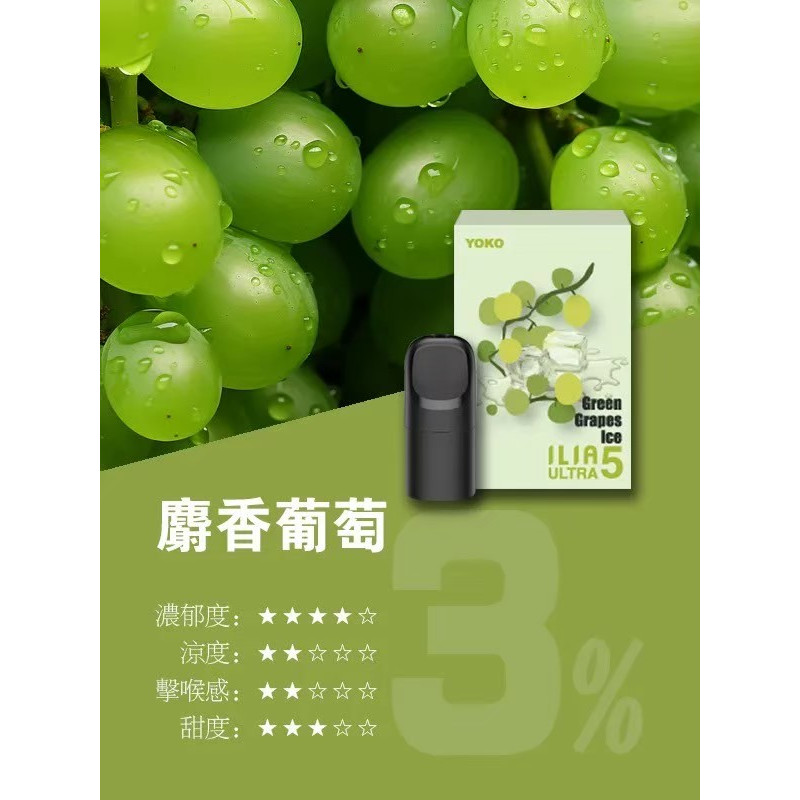 <p><em><strong>ILIA五代煙彈<br />
滿4盒送五代主機</strong></em></p>