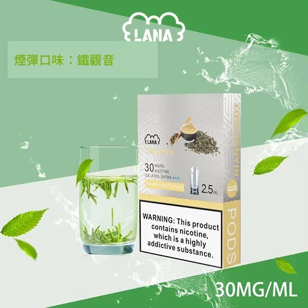 <p><em><strong>Lana煙彈 滿6送1<br />
一代通用/3顆入/涼!</strong></em></p>