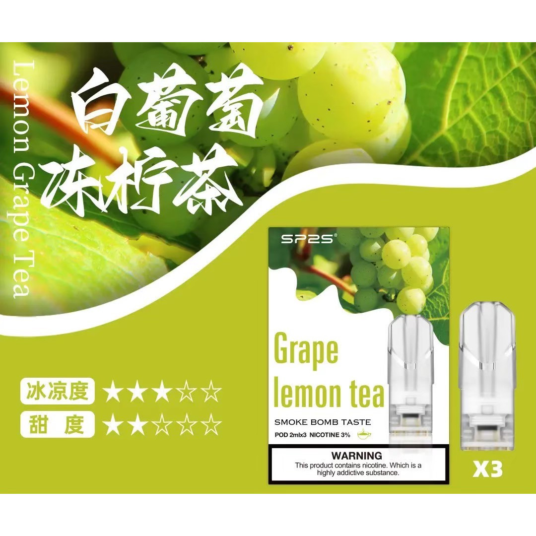 <p><em><strong>SP2S煙彈 限時降價!!!<br />
一代通用/3顆入/盒裝</strong></em></p>