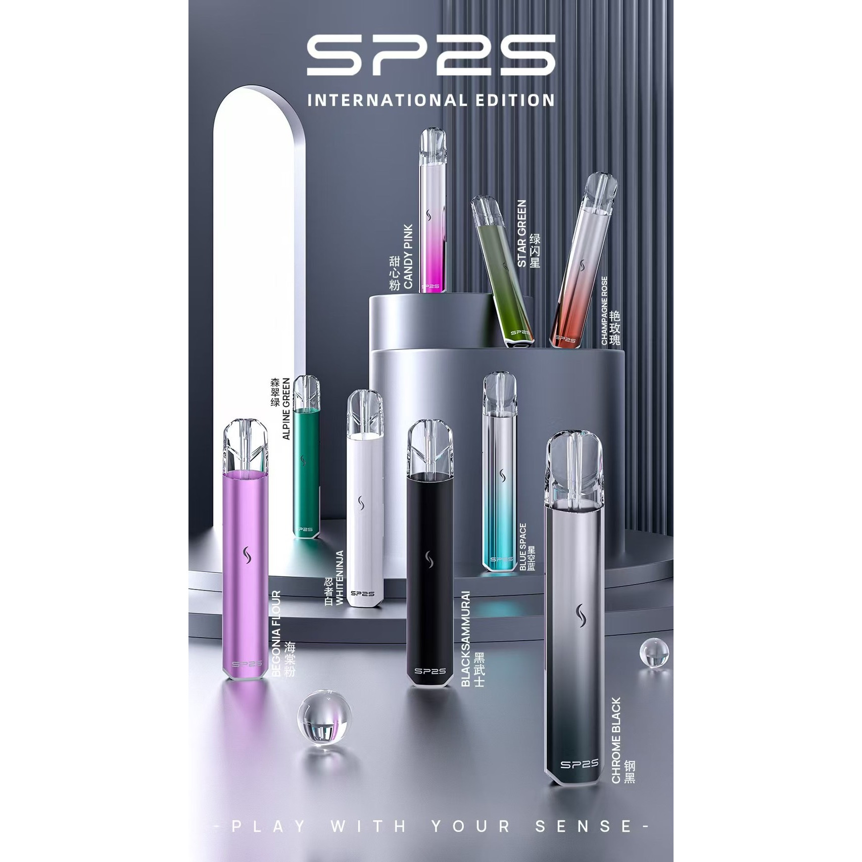 <p><em><strong>SP2S PRO國際版主機<br />
一代通用/兩段式功率</strong></em></p>