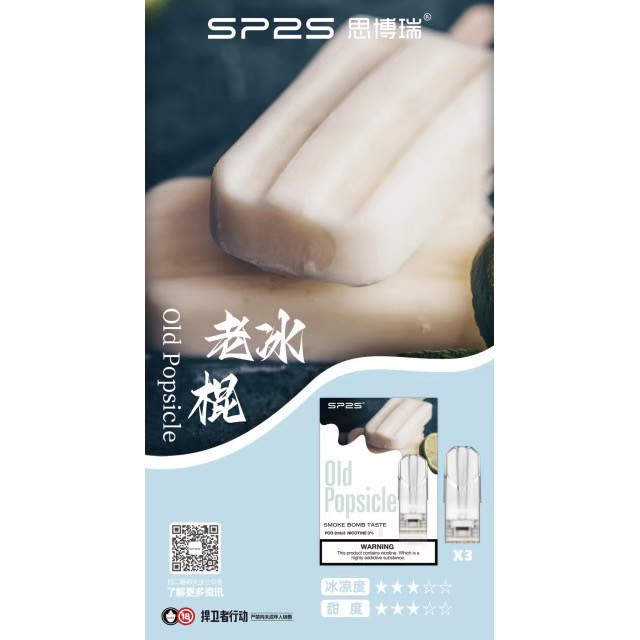 <p><em><strong>SP2S煙彈 限時降價!!!<br />
一代通用/3顆入/盒裝</strong></em></p>