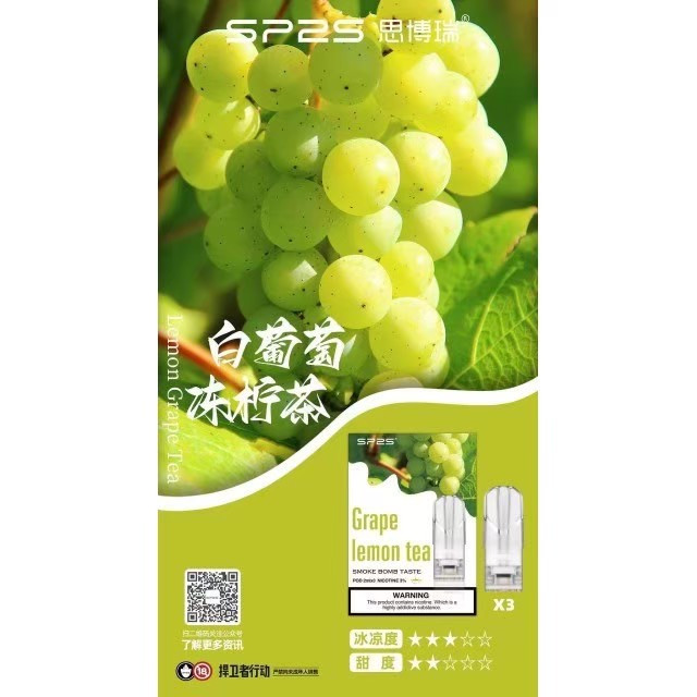 <p><em><strong>SP2S煙彈 限時降價!!!<br />
一代通用/3顆入/盒裝</strong></em></p>