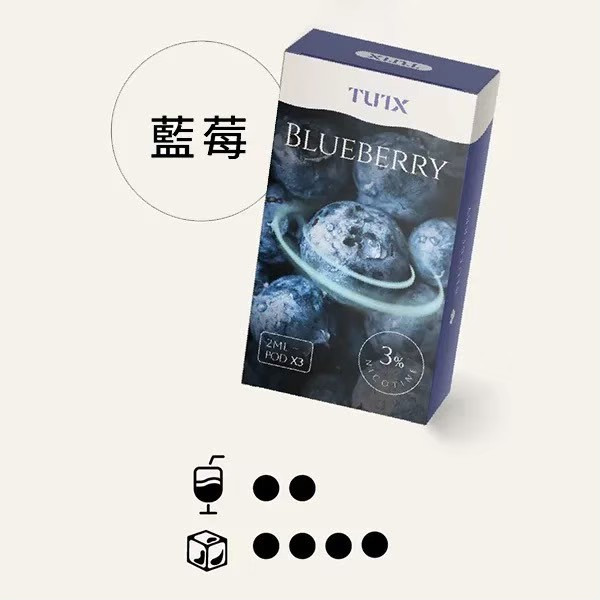 <p><em><strong>TUTX煙彈 新口味上市<br />
一代通用/3顆入/盒裝</strong></em></p>
